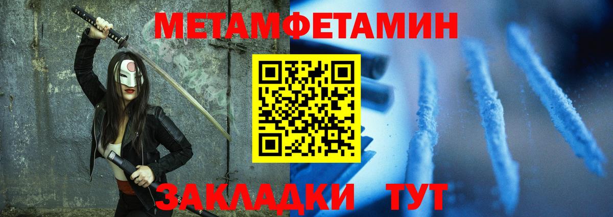Amphetamine 97%  Вход с VPN  АМФ  Нижнеудинск 