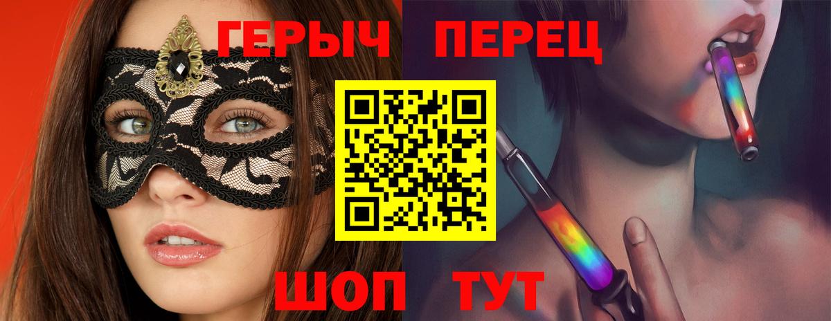 ГЕРОИН  Героин хмурый  Вход с VPN  Нижнеудинск 