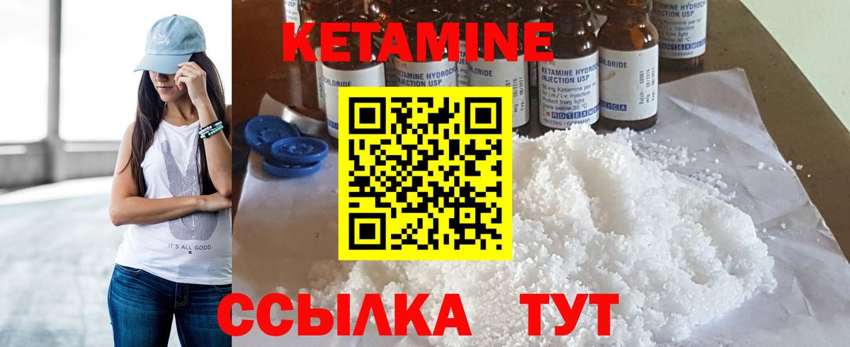 КЕТАМИН VHQ  Кетамин VHQ  Нижнеудинск  Вход с VPN 