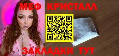 mdpv Бузулук