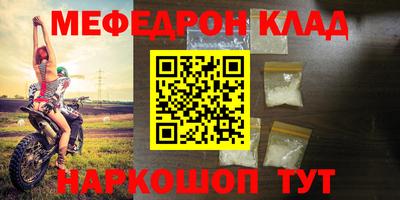 mdpv Бузулук