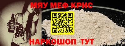 mdpv Бузулук