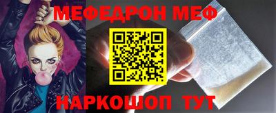 mdpv Бузулук