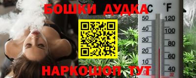 mdpv Бузулук