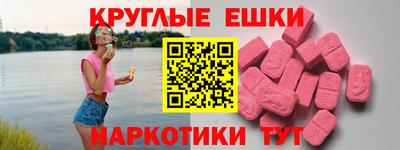 mdpv Бузулук