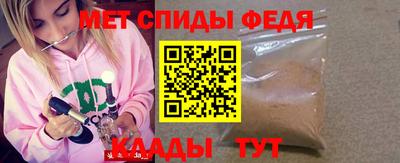 mdpv Бузулук