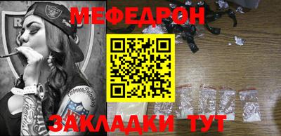 mdpv Бузулук