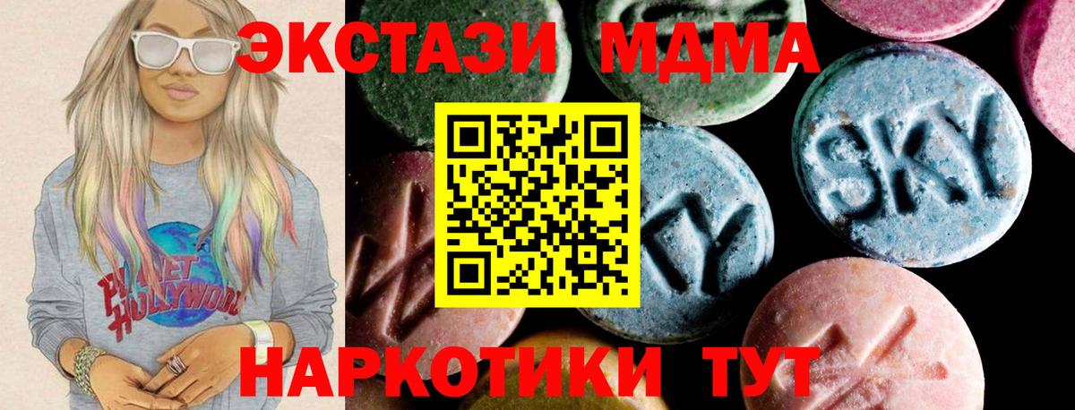 Нижнеудинск  КЕТАМИН  Вход с VPN  Меф   Канабис  Меф  А ПВП СОЛЬ кристаллы 