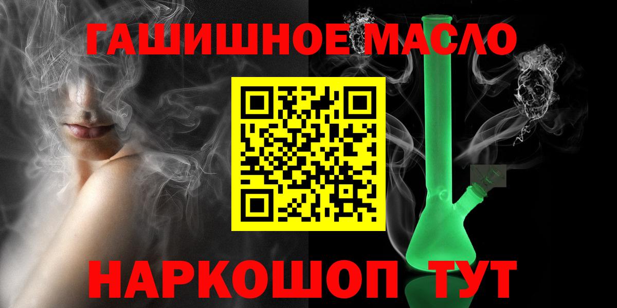 ТГК жижа Нижнеудинск