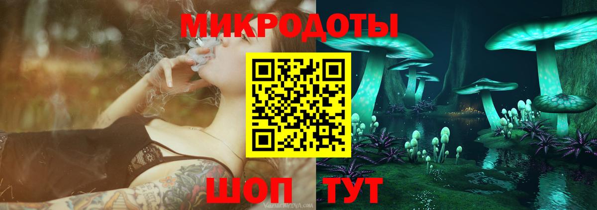 Галлюциногенные грибы мицелий  Вход с VPN  Псилоцибиновые грибы прущие грибы  Нижнеудинск 