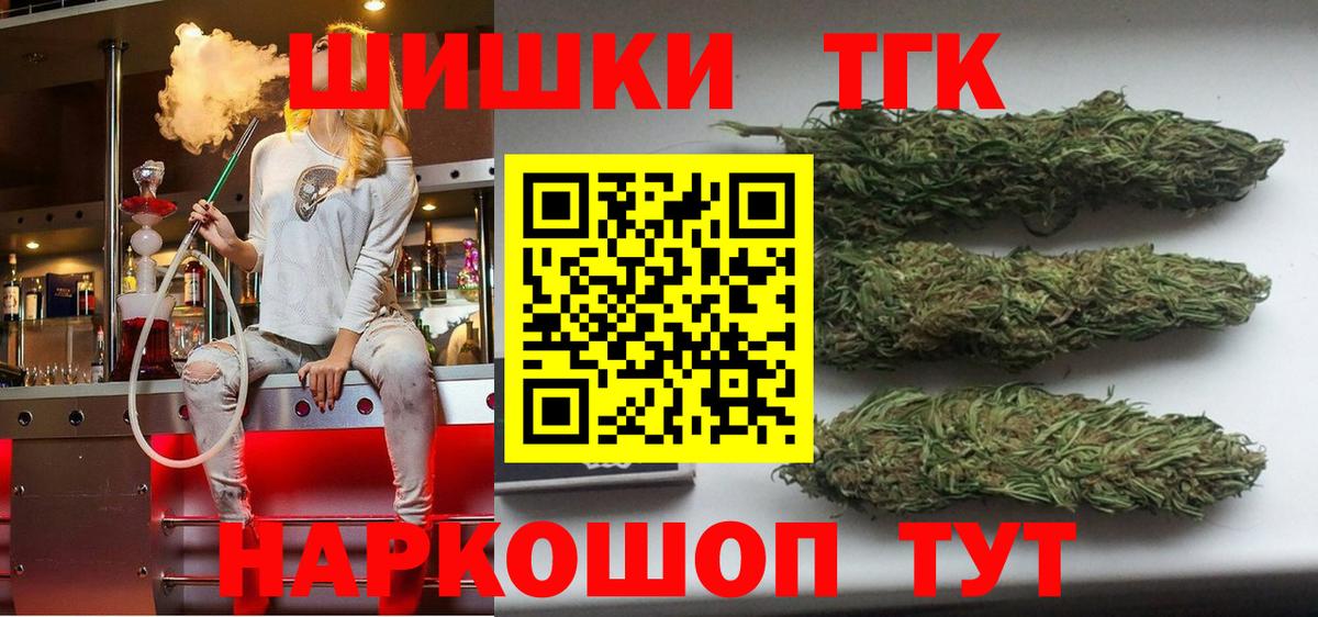Конопля семена Нижнеудинск